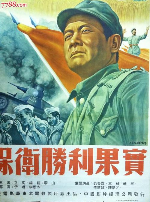 南京办理不动产登记证材料